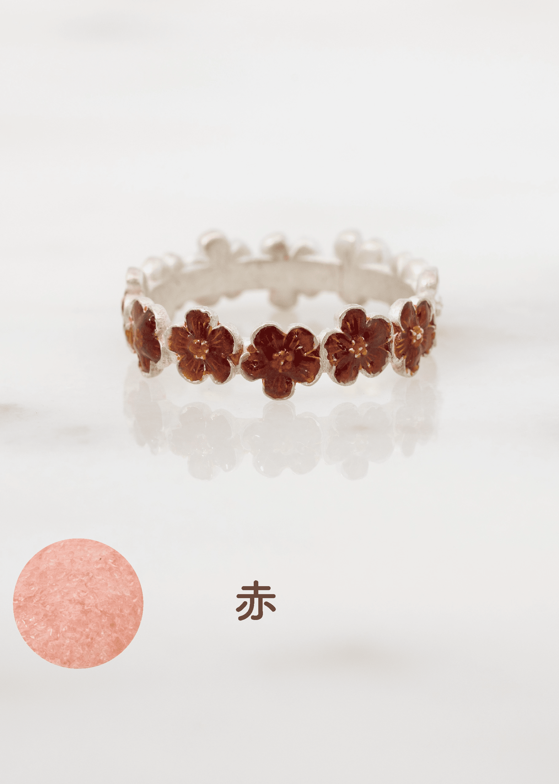 赤のエマーユリングと色見本