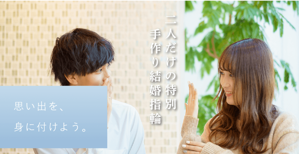 AIGISのペアリング工房のイメージ