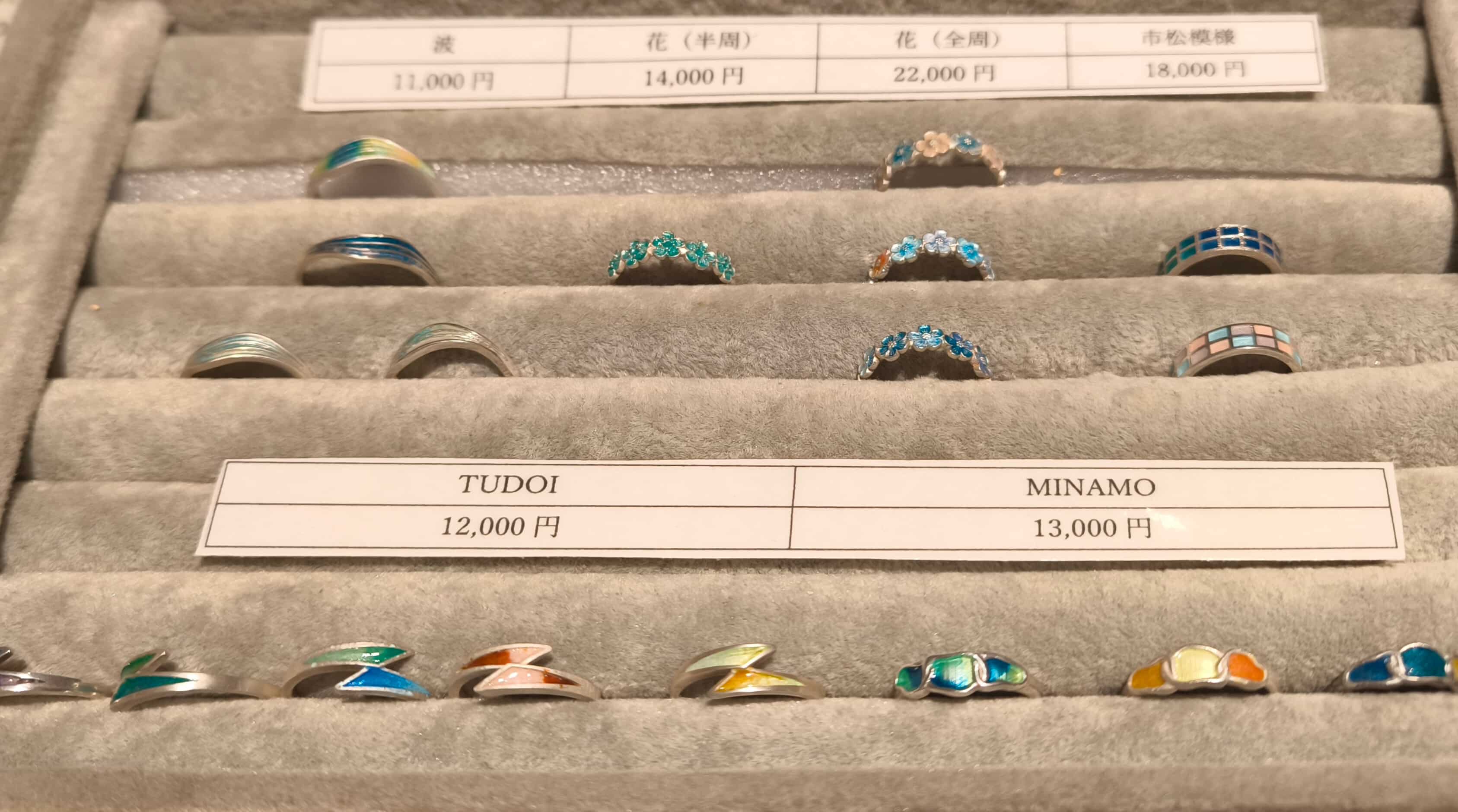 店舗にあるエマーユリングのサンプル