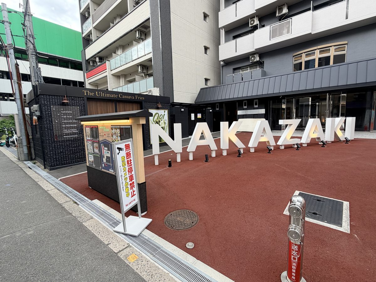 NAKAZAKIサイン