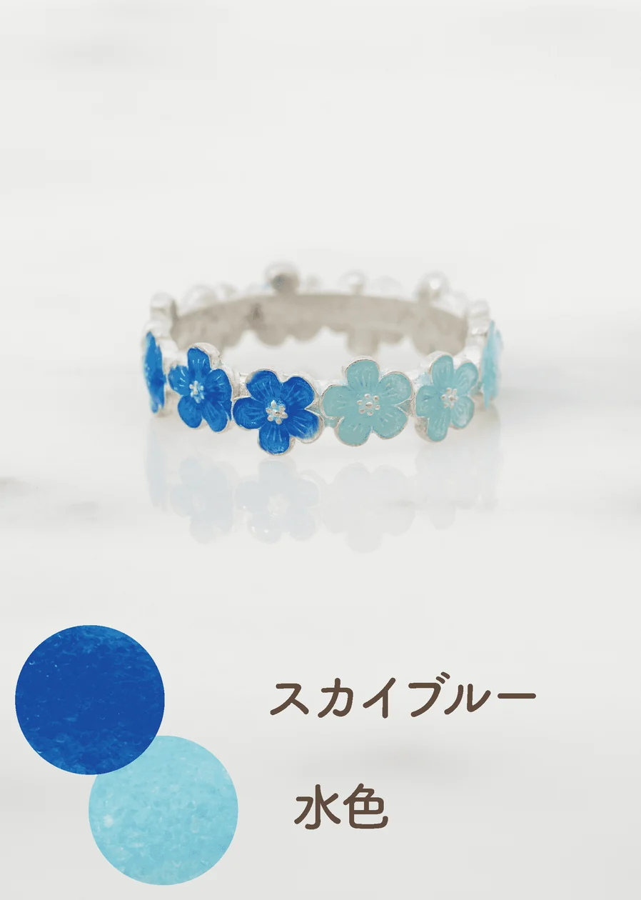 スカイブルーと水色の色見本